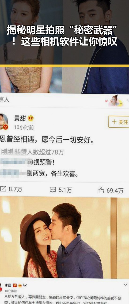 吃瓜黑料爆料平台_最新八卦新闻与内幕爆料