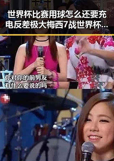 世界杯比赛用球怎么还要充电反差极大梅西7战世界杯绝不可能发生